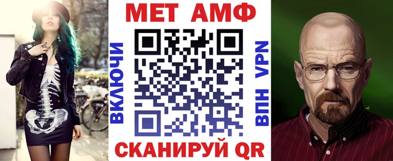 АМФ Розовый Болохово