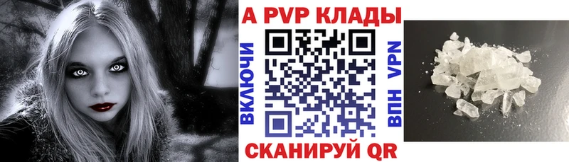 Alpha-PVP VHQ  Болохово 