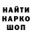 АМФЕТАМИН Розовый Inna Bhullar