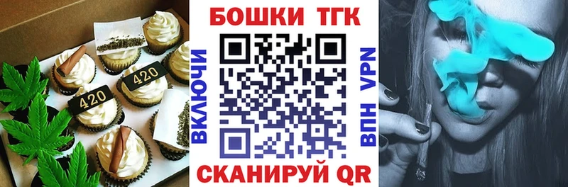 Canna-Cookies марихуана  наркошоп  Болохово 
