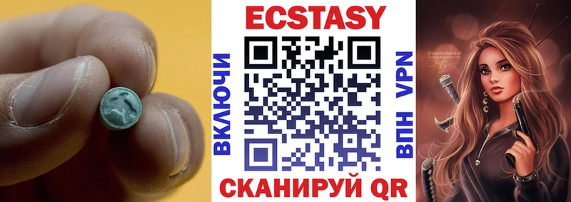 ЭКСТАЗИ Cube  как найти наркотики  Болохово 