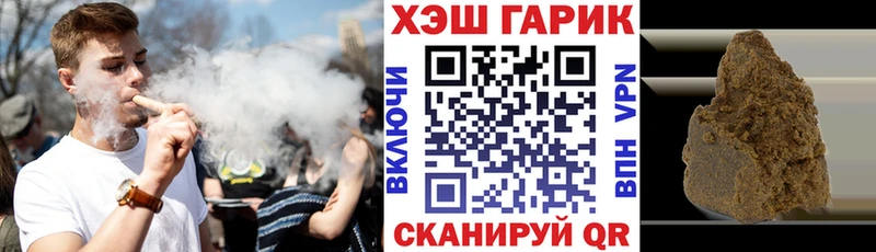 shop формула  Болохово  ГАШ VHQ 
