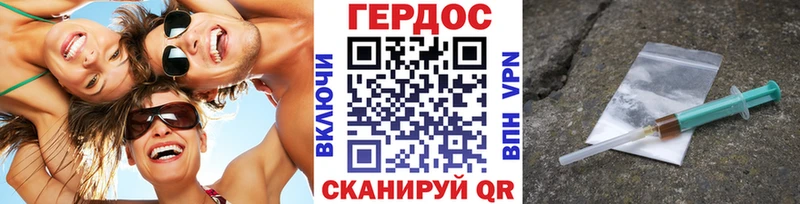 Героин герыч Болохово