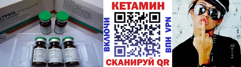 блэк спрут   Болохово  КЕТАМИН VHQ 