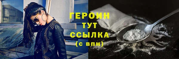 бутират Беломорск