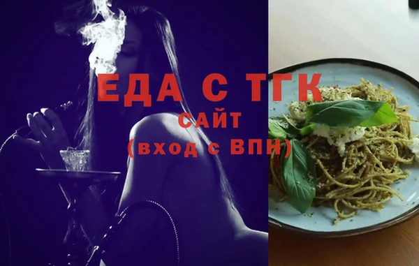 эйфоретик Белоозёрский