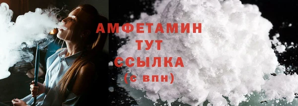 кокаин VHQ Белокуриха
