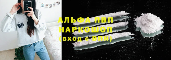 мдма Шадринск