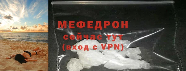 эйфоретик Белоозёрский