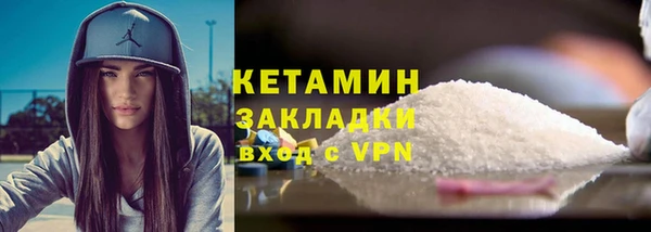 кокаин VHQ Белокуриха