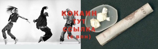 бутират Беломорск