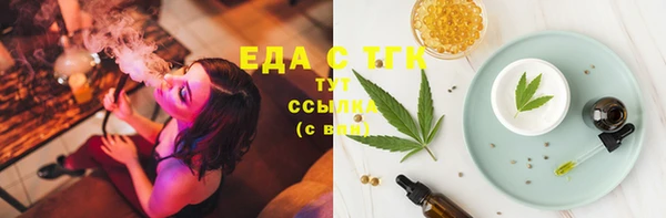 эйфоретик Белоозёрский