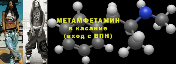 бутират Беломорск