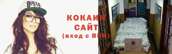 кокаин VHQ Белокуриха