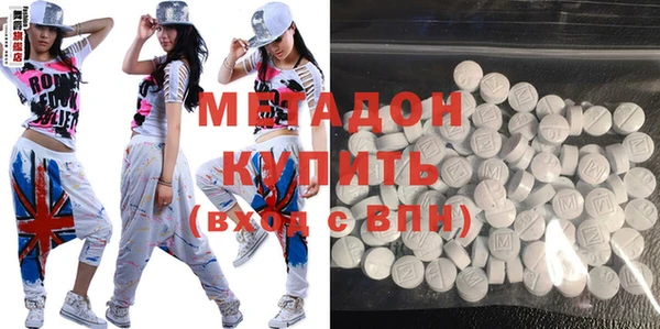 бутират Беломорск