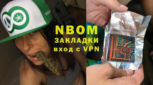 бутират Беломорск