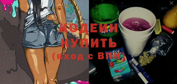 кокаин VHQ Белокуриха