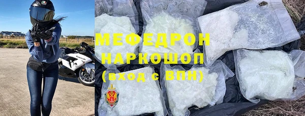 эйфоретик Белоозёрский