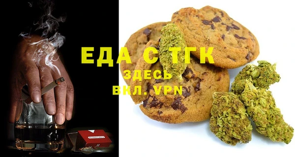 кокаин VHQ Белокуриха