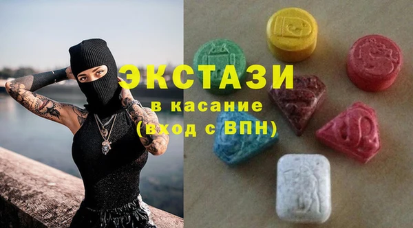 бутират Беломорск