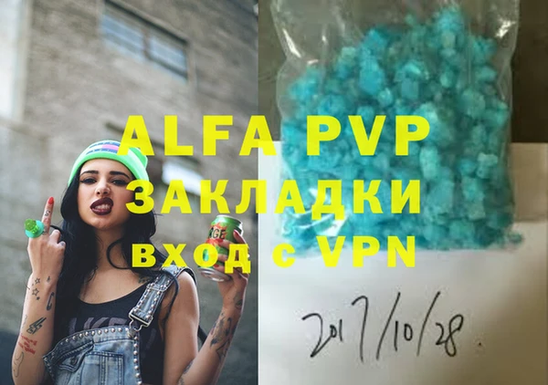 кокаин VHQ Белокуриха