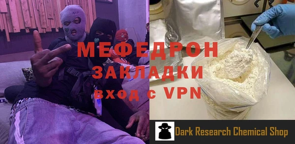 кокаин VHQ Белокуриха