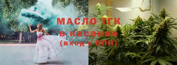 бутират Беломорск