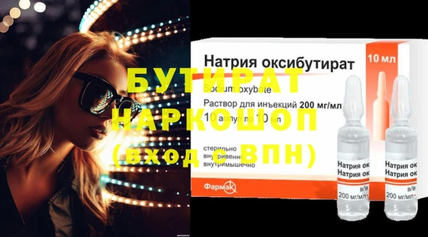 кокаин VHQ Белокуриха