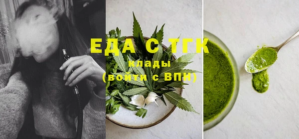 бутират Беломорск