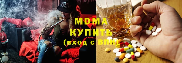 бутират Беломорск