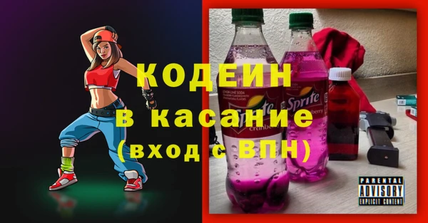 бутират Беломорск