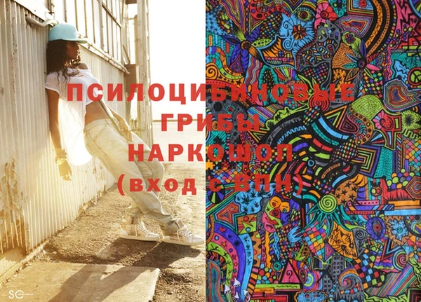 кристаллы Шали
