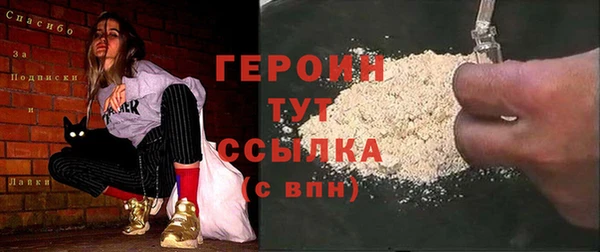 бутират Беломорск