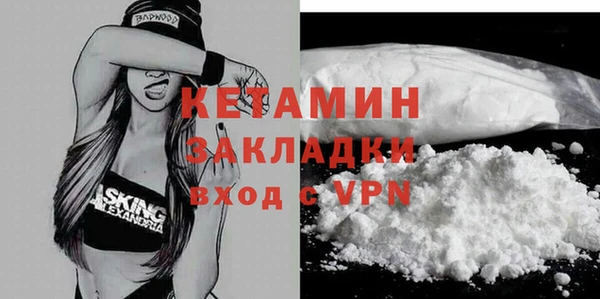 бутират Беломорск