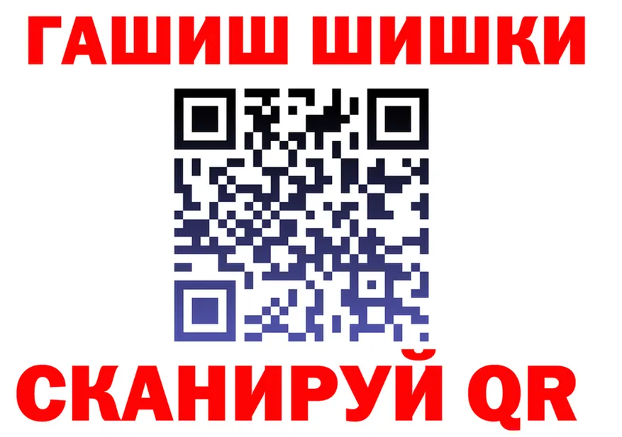 ГАШИШ Изолятор tor площадка мега Болохово