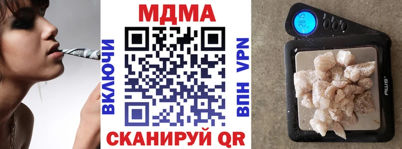 магазин  наркотиков  Болохово  MDMA Molly 