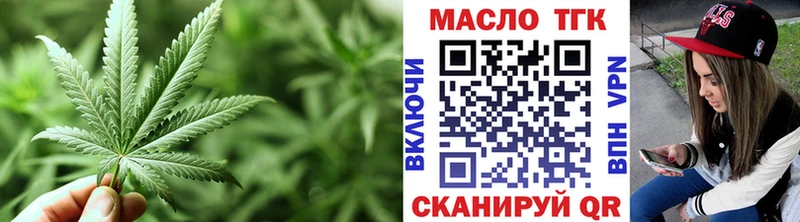 Дистиллят ТГК вейп с тгк  Болохово 